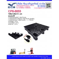 CPO-0055   Pallets size: 100*120*15 cm.
